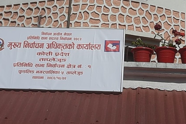 चुनावी चर्चाः ताप्लेजुङमा एकै पालिकाबाट पाँच उम्मेदवार